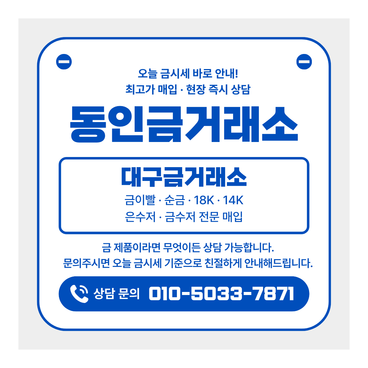 경산실버바